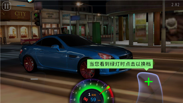 短程极速赛车