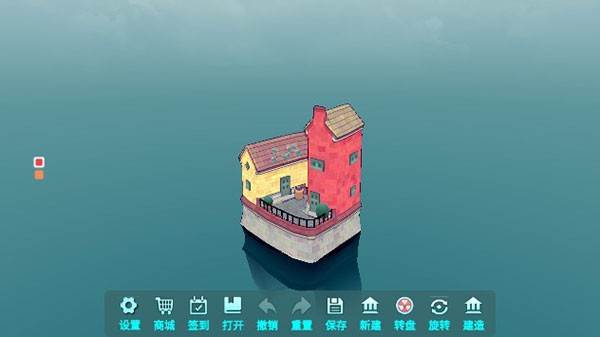 城镇叠叠乐攻略1