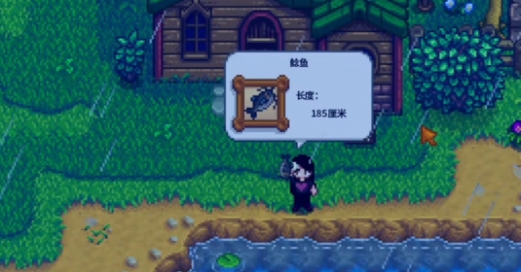 星露谷物语钓鱼简化版