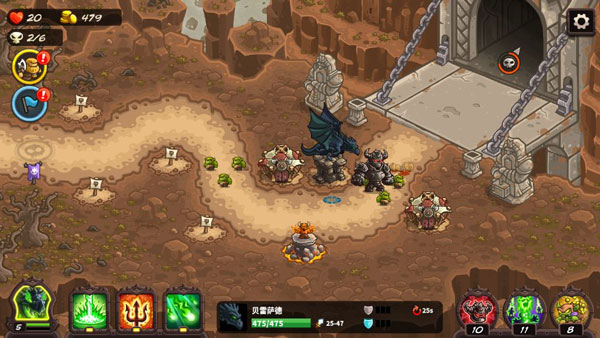 皇家守卫军中文版