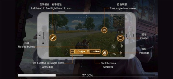 生存小队内置MOD菜单版游戏攻略4