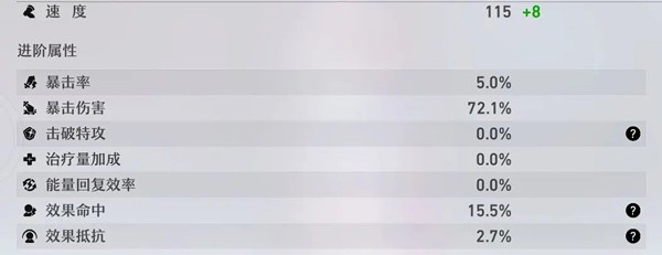崩坏星穹铁道体验服