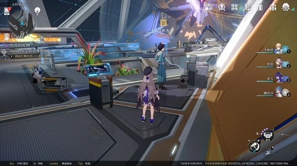 崩坏星穹铁道体验服