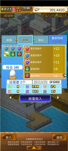 大航海探险物语内置作弊菜单