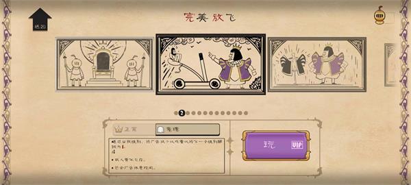 愤怒的国王截图1