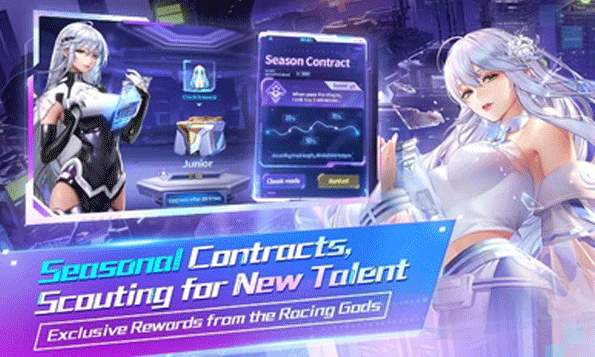 极速领域台服截图2