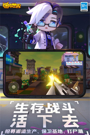 迷你世界国际服miniworld