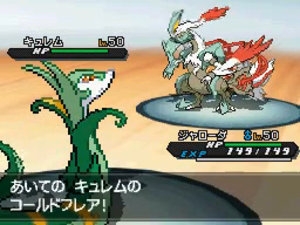 口袋妖怪绿宝石890