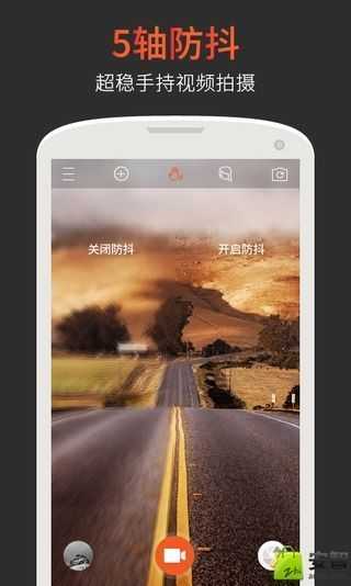 MuseScore打谱软件