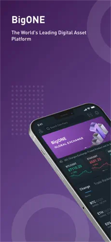 bigone交易所截图