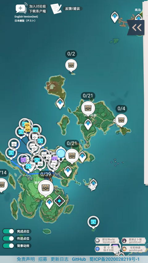 空荧酒馆地图截图