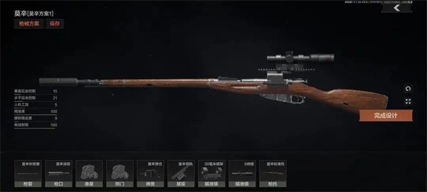 暗区突围国际服官方正版萌新改枪攻略4