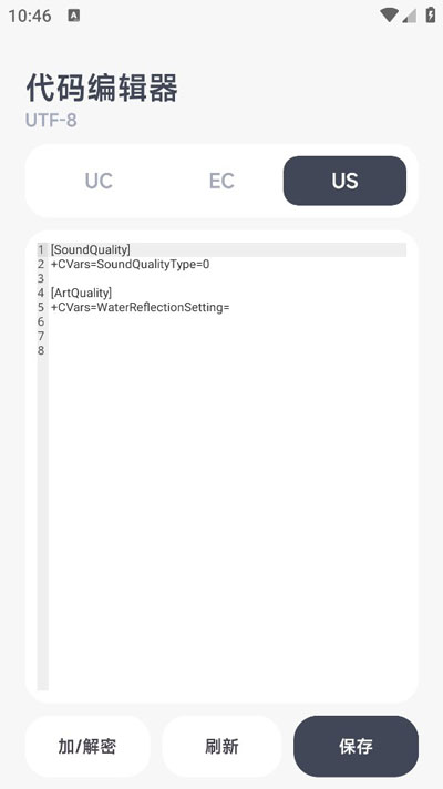 阿尔法画质助手高级版
