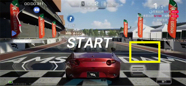 巅峰极速单机版