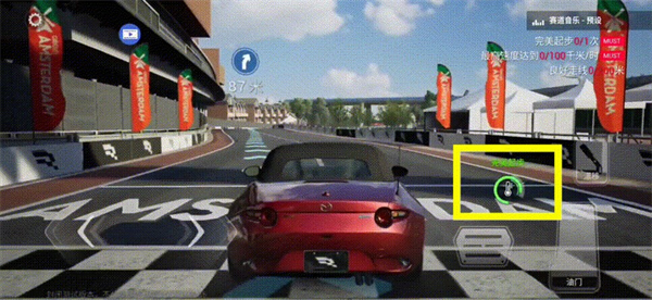 巅峰极速单机版