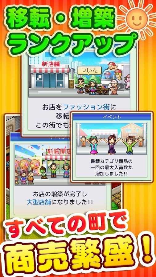 青空发掘公司汉化版截图