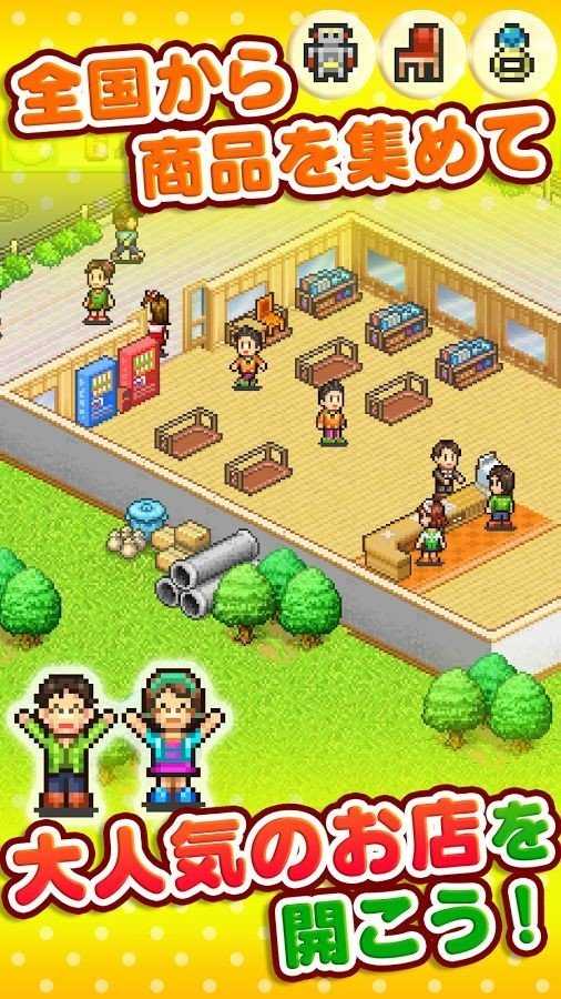 青空发掘公司汉化版截图