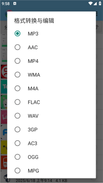 风云格式工厂旧版本