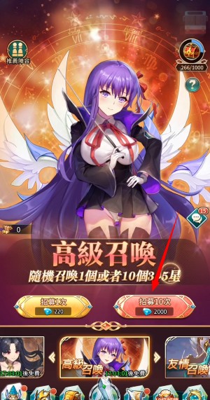 命运女神指定官方最新版本