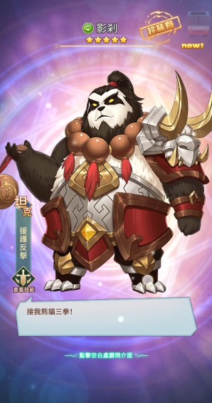 命运女神指定官方最新版本