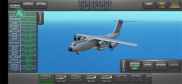 涡轮螺旋桨飞行模拟器2023