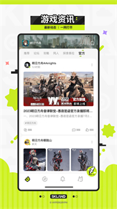 鹰角森空岛截图