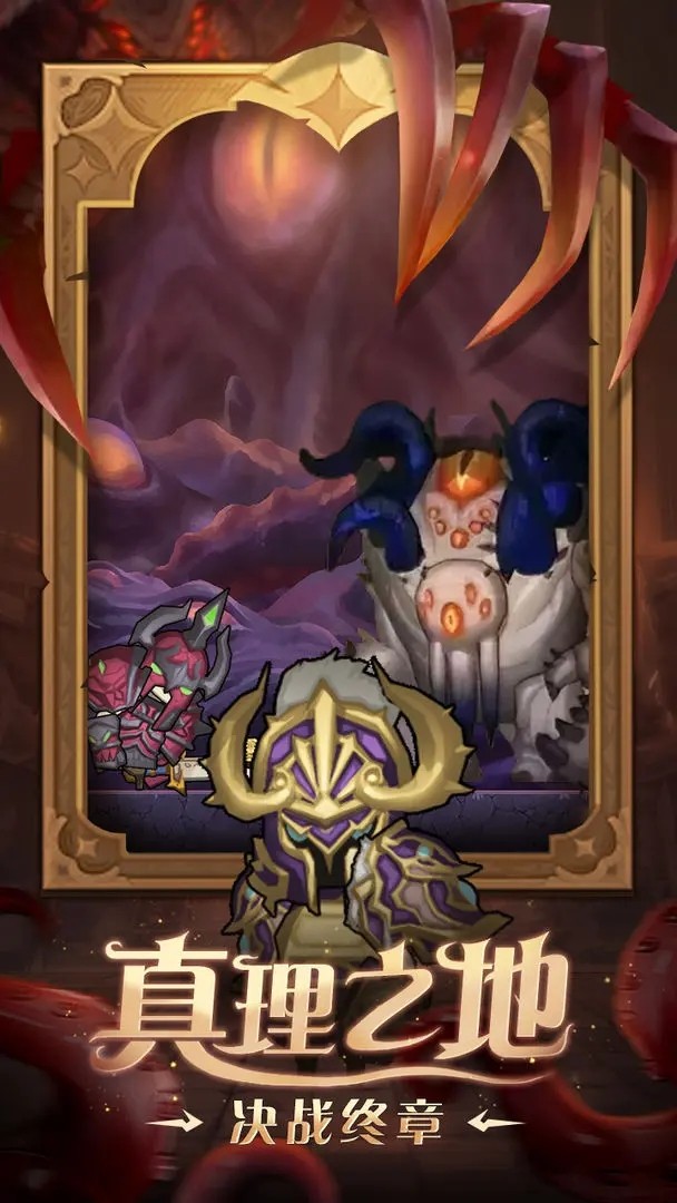 异世界勇者截图1