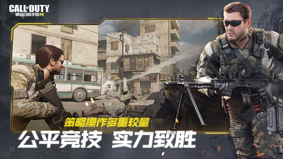 使命召唤传奇之战