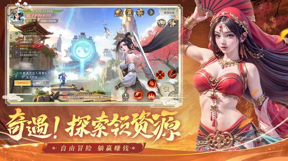 掌门江湖路截图3