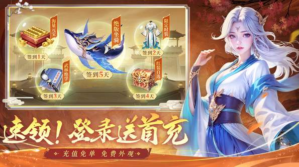 掌门江湖路截图2