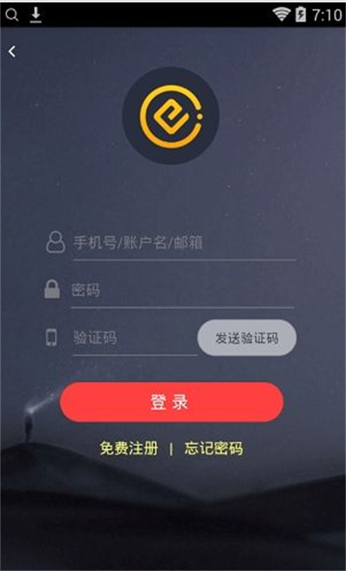 ceo交易所截图