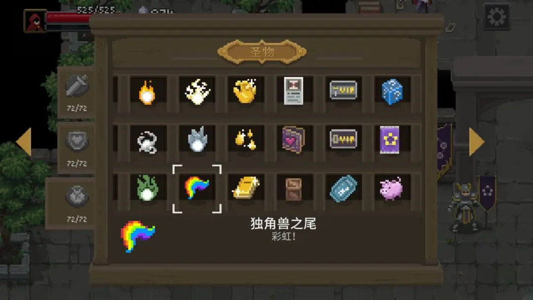 传说法师国际服截图