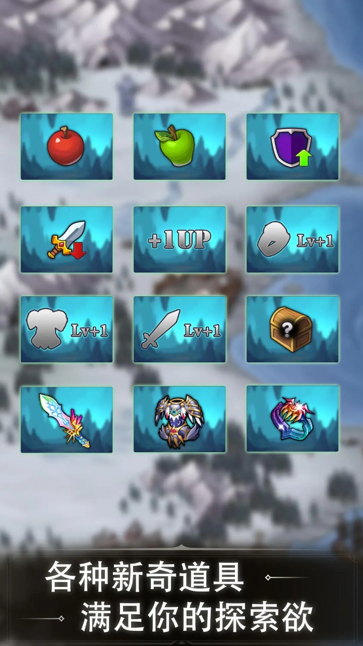 肉鸽地下城截图2