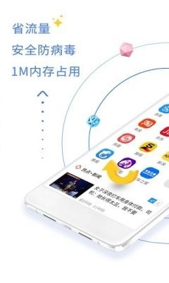 qp浏览器截图3