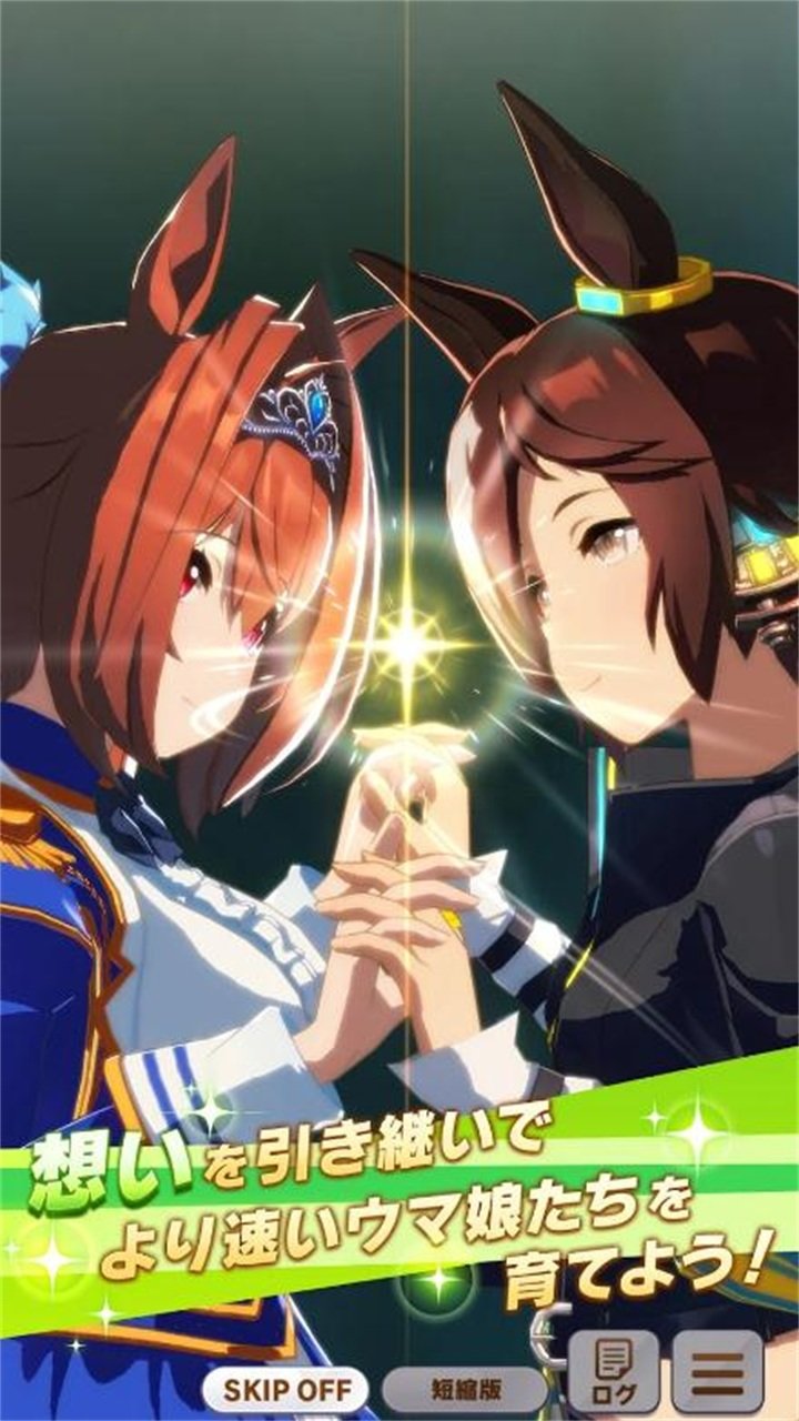 闪耀优俊少女台服