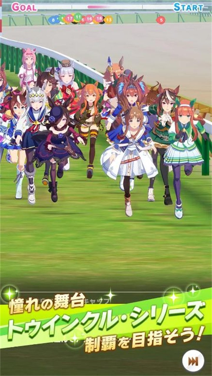 闪耀优俊少女台服