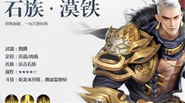 斗破苍穹萧门篇