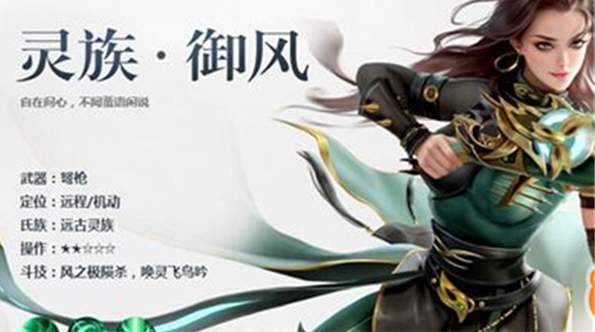 斗破苍穹萧门篇