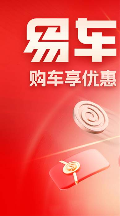 懂车帝汽车报价大全