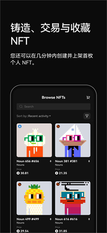 bitstamp交易所截图3