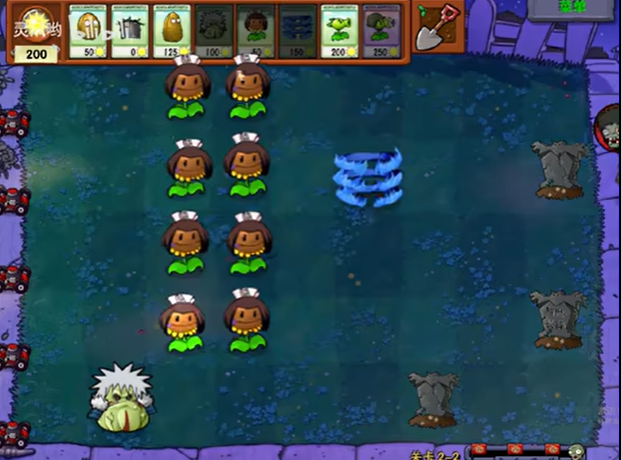 植物大战僵尸火影版截图