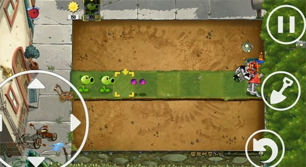 植物大战僵尸指导版