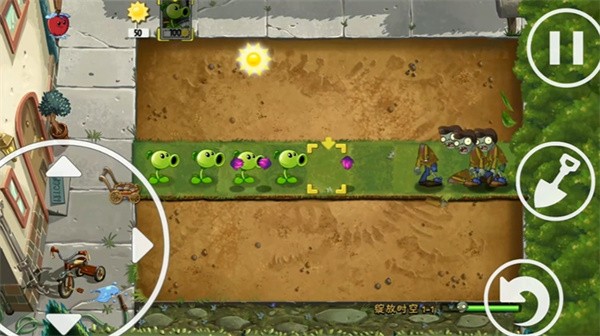 植物大战僵尸指导版