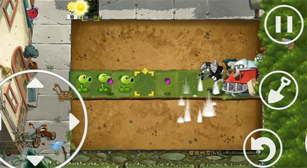 植物大战僵尸指导版