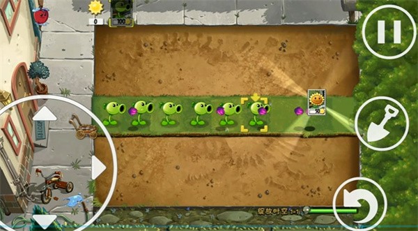 植物大战僵尸指导版