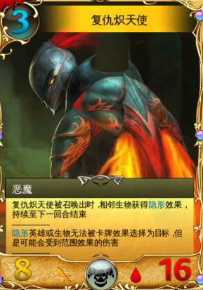 混沌与秩序对决