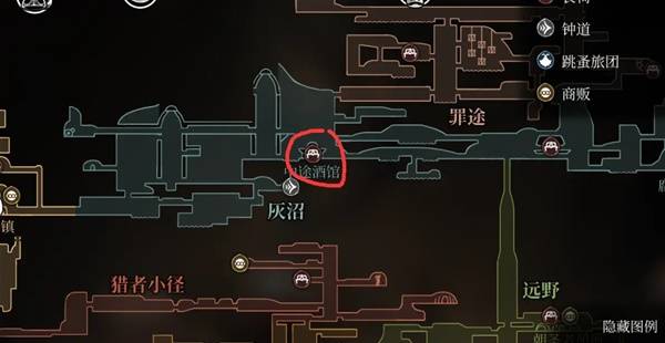 空洞骑士丝之歌