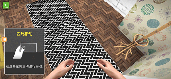 房产达人单机版