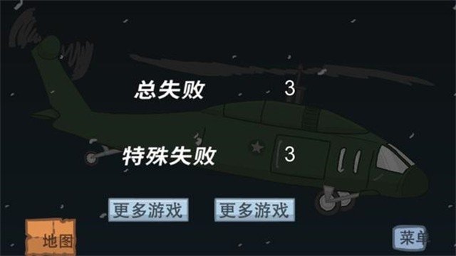 火柴人逃离监狱截图1
