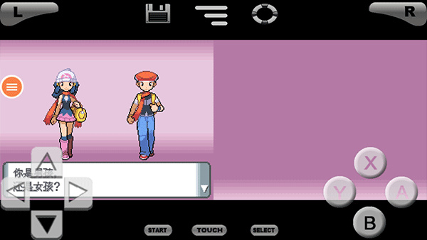 口袋妖怪诸神黄昏重置小智篇